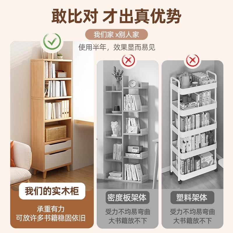 落书架物架厅收纳架地书桌旁窄缝储物柜简易柜子靠墙KIS客置家用