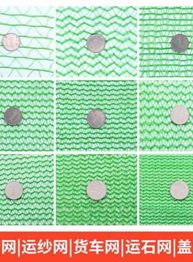 盖土网建筑工地化护坡绿色ZDD防尘绿盖土网1.5-8针防尘网