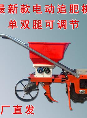 新款电扶动玉米豆播种花生小麦施肥机48V1LIU2电动手大式充电A追
