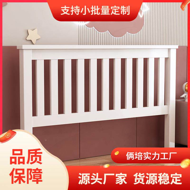 实木DBN床头板15白色米简约米靠背板新中式1..8榻榻米双人实木床