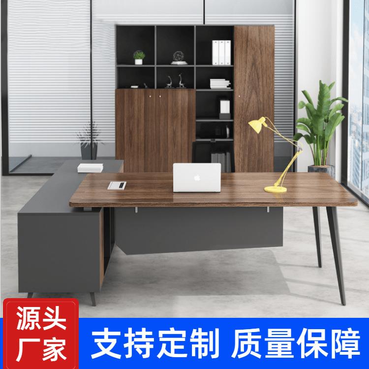 经现简约办公家具现代办代公桌椅组合业理桌工风主管桌90单人大班