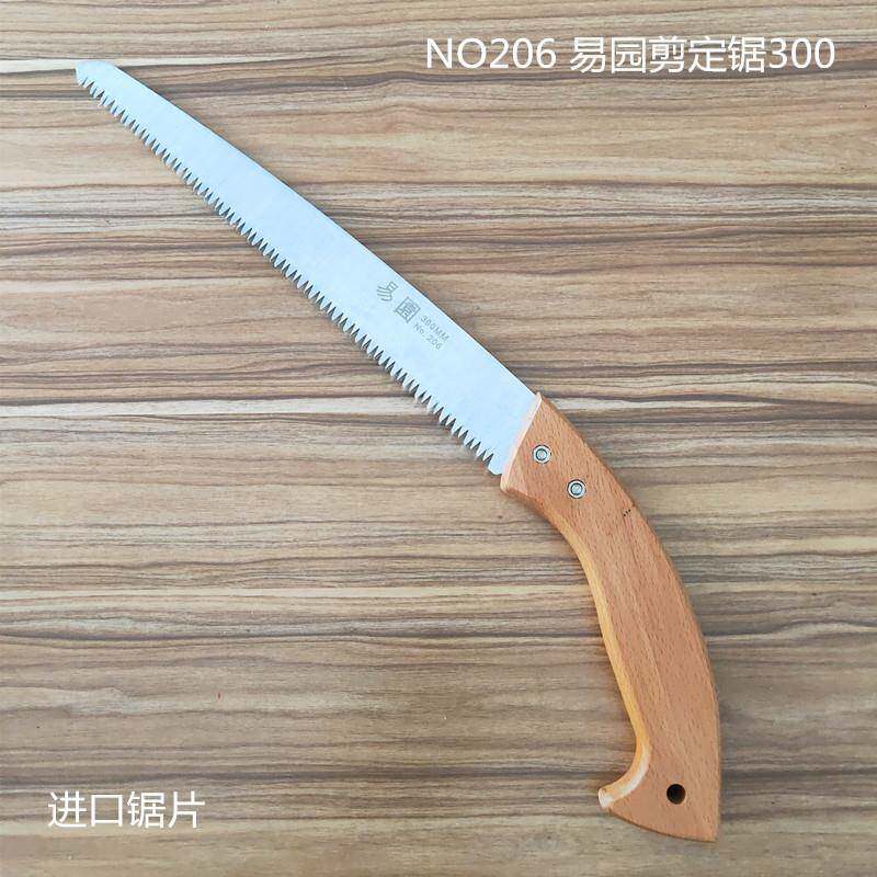 300易园口艺锯片剪定锯300mm进造园锯鞘锯子果园修枝锯园林园工具