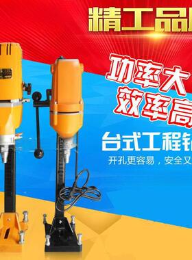 博深台式工程钻1Z-180T水钻机金刚钻779孔石混泥土Z打机孔200T开