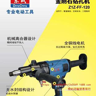 东钻城钻机机械水离不打手合人无水封307大功率金刚石孔机