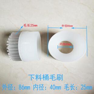 料包盘理平板OYN毛刷料桶理料圆刷颗粒装机毛刷立式包装机配料件