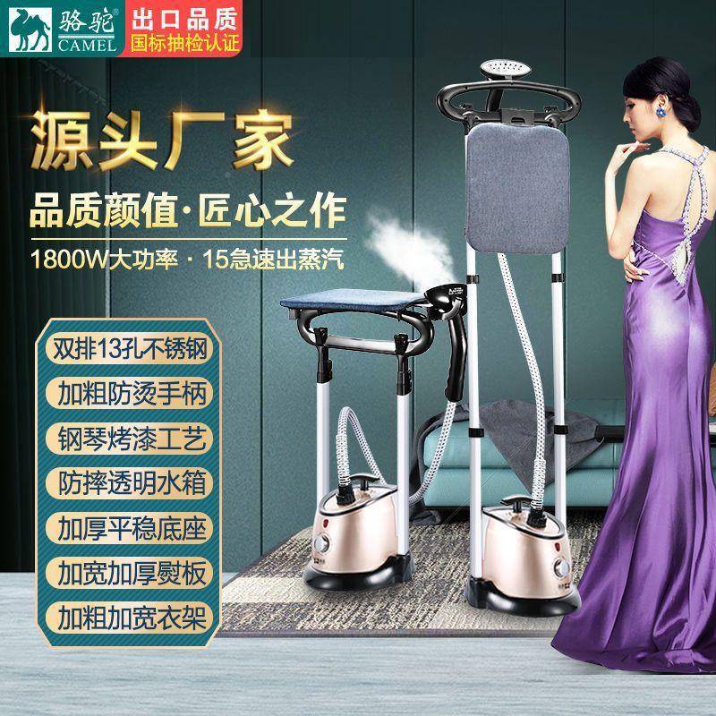 用双杆蒸汽立式挂烫机挂汽熨斗熨烫机JKC式熨衣机家大功蒸率包邮