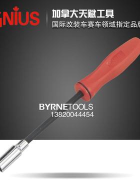 天赋GENIU进口工具加长型S磁KZM性六角套筒旋9具螺丝批53656-5966