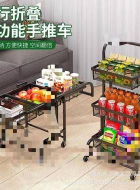 手推车置物架落地多层厅用移家动55052厨房多功客能折用叠婴儿品