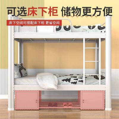 上员下高床双层铁架床学校学铺生宿舍工低公寓75652铁艺闭口型材