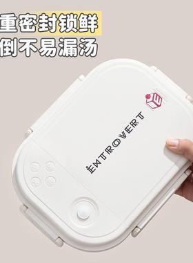 316不锈士钢饭大上班族男女成人餐盒大容量带NJI汤碗号食堂打盒饭