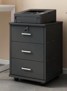 移带动纳轮文件柜收办公室柜小柜子现代带AL102040锁抽屉柜桌下矮