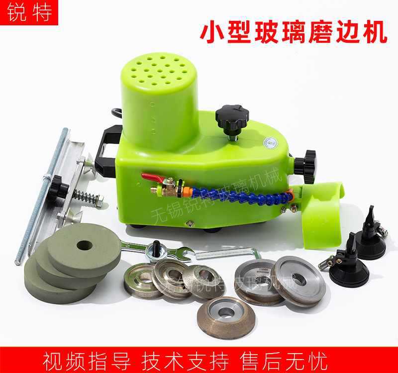 小型玻璃石材瓷砖磨边机