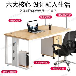 办桌员工位桌组合一体办BGDNZ公室老桌公职板员桌单双人并排电脑