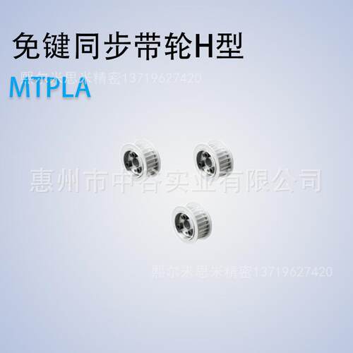 MTPLA34H075/100/150/200-E/F