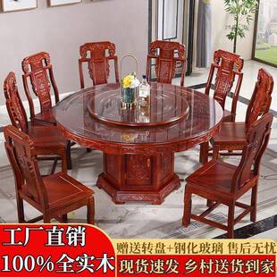 实643木餐带桌家用中饭式仿雕花圆形大圆餐桌古转盘家用10人吃桌