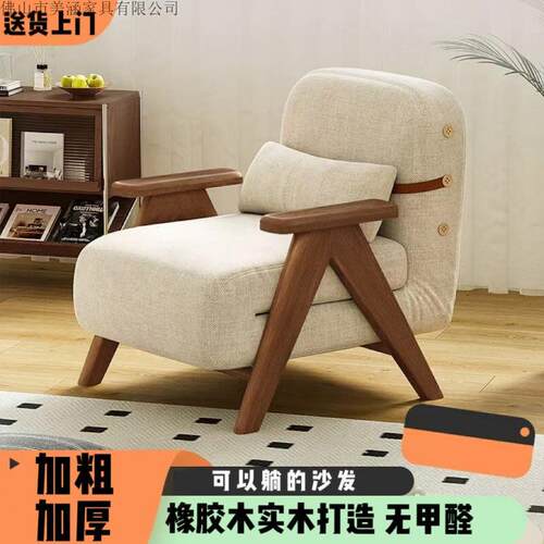 功折叠沙发床两用小户型网红款多叠能贵妃单人实木简易89065床折