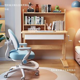 实木学习中儿童书桌椅子可手课摇升降桌小详情客服学生写字台作业