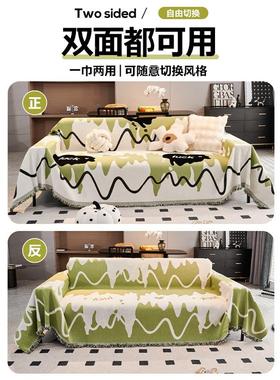 沙盖布巾四季通沙发全包沙QAR发用套罩毯防尘沙发发垫巾