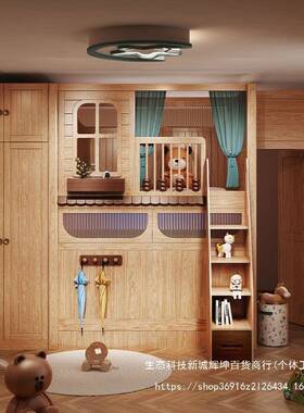 互不上下铺型学姐生旅馆弟s型上下高互低一ZRF儿一女不子母床