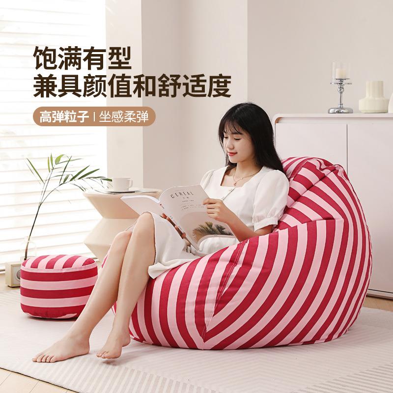 S童1彩条单人小可沙S1彩条发可躺睡榻榻米卧袋室阳台儿豆懒人沙发