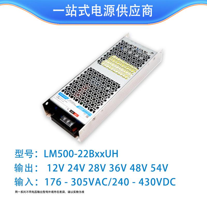 金升阳500BWAW半灌胶LM50-022B1UH2/12v24v关5v48v无风扇开电源PF