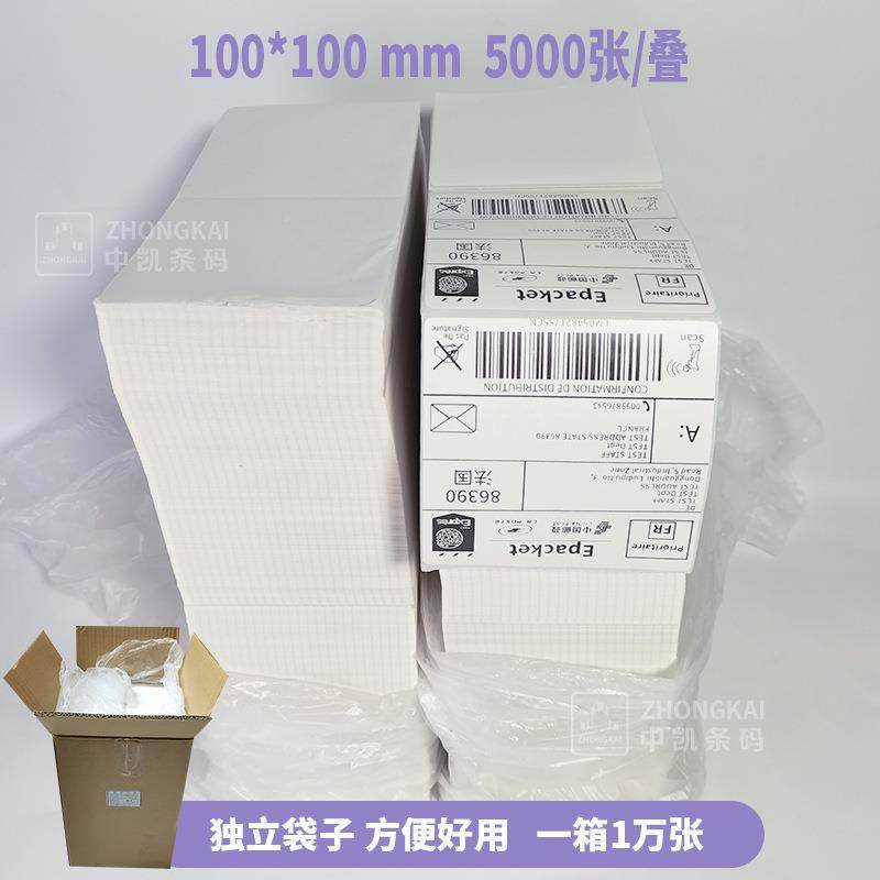 三防敏不干胶100*15HKF04*6英物寸e邮宝流面单纸10热0x100卷装