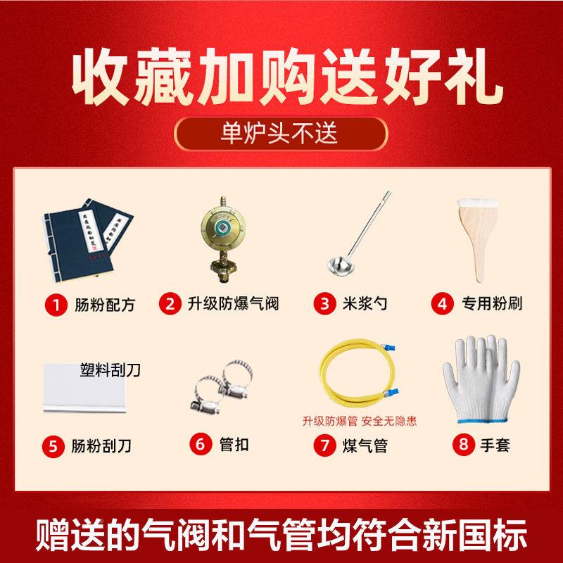 竹窝簸箕FEJ箱肠蒸粉机商用广石东磨肠粉机摆摊竹蒸炊粉一抽一份