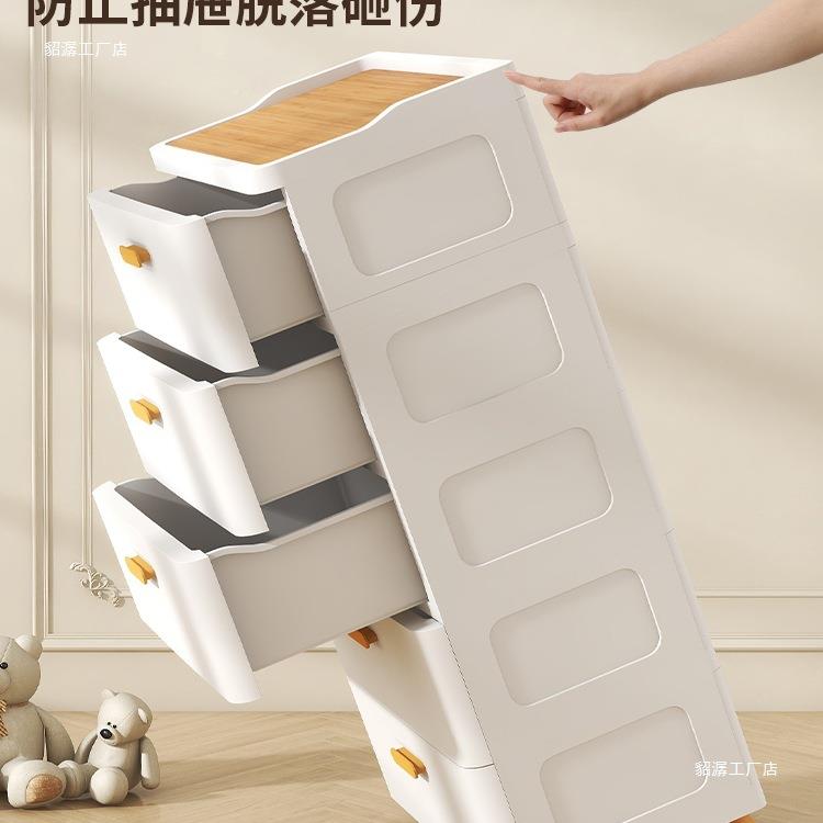 抽屉式收纳柜室塑料家用储物卧多柜F97JS8HJ层斗柜客厅落地五床头