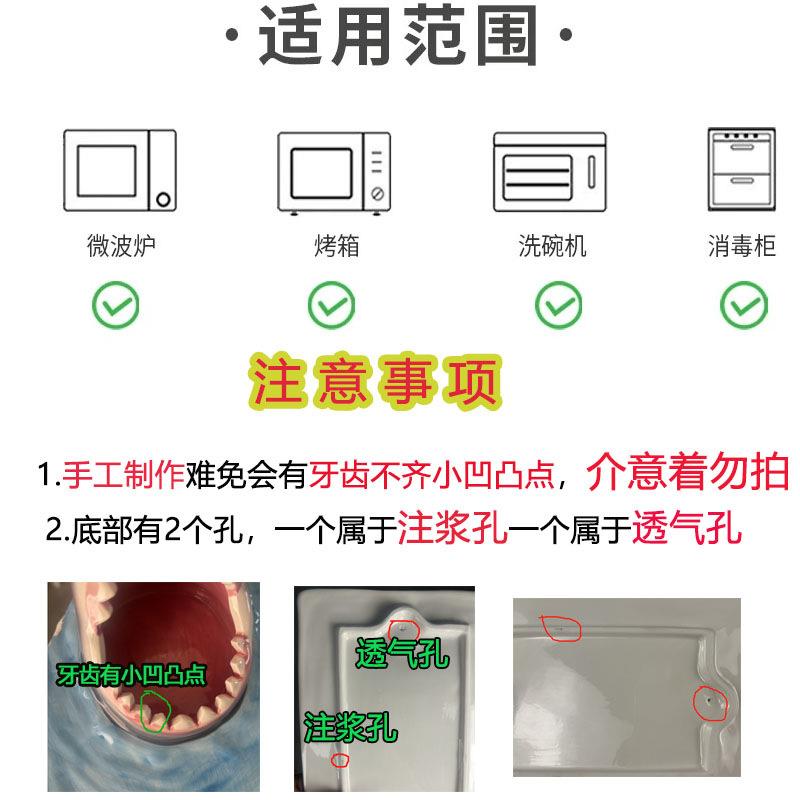 用趣味嘴陶瓷日薯式鲨鱼盘子吃饺子专盘寿无品牌/司条带大蘸酱醋