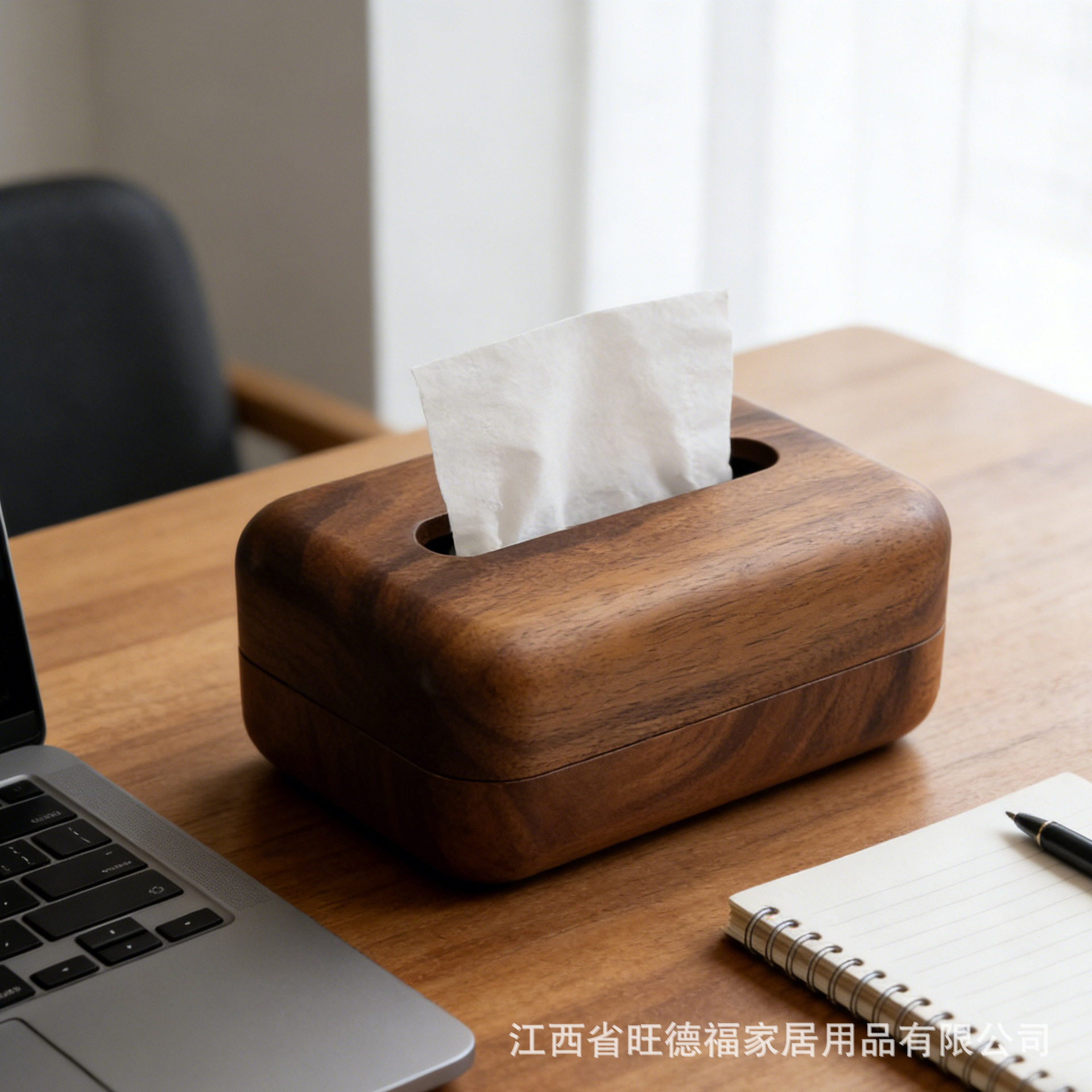 黑胡桃木抽纸盒实木简约客厅桌面纸巾盒家用收纳盒轻奢茶几餐巾纸