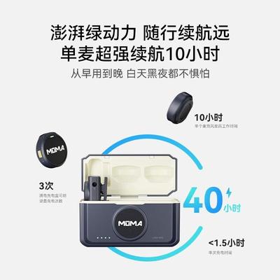 797 2o猛Mv玛（MOMA）Lar2kix无线领夹麦克风猛犸手机相机直播lg