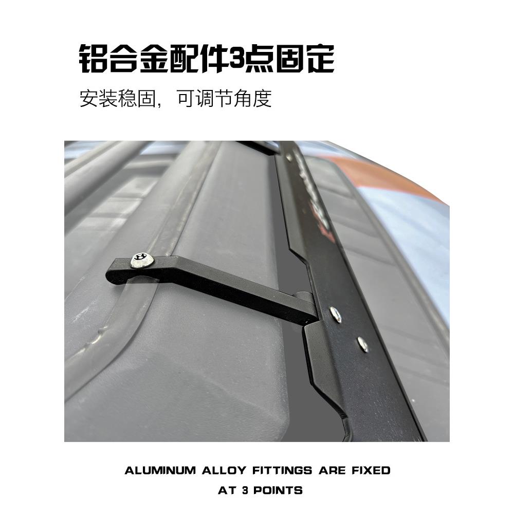 车8007载扰流板铝变合适金降其噪防晒不形合多种平台安装他
