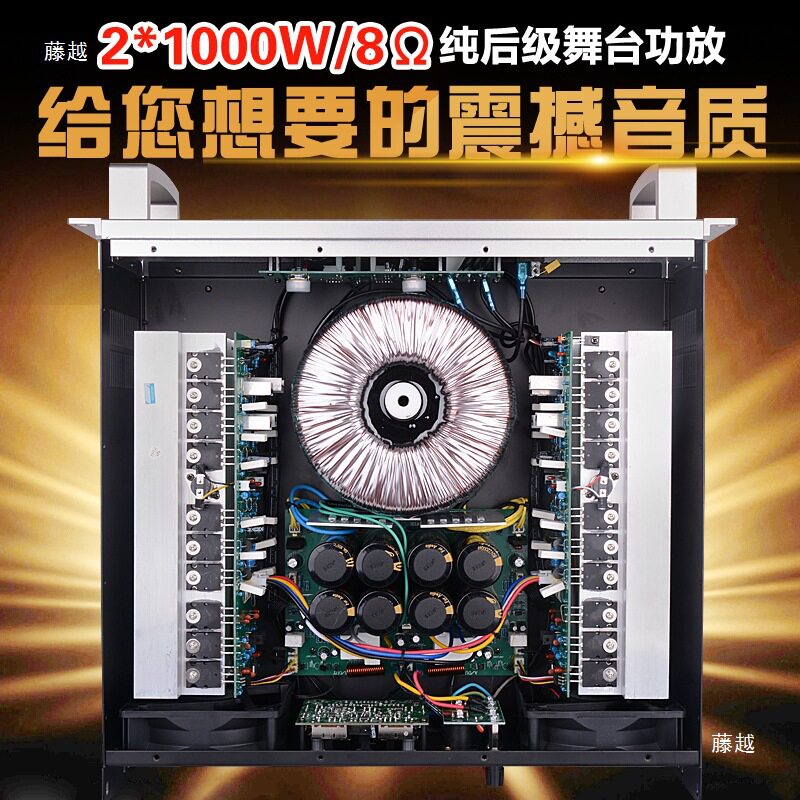 后级功放P7000S P5000S P3500S P2500S P9500S演出家用其他无