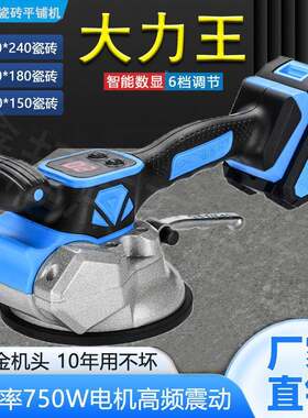 墙超具易平瓷平铺机211OCB9地砖大板电砖动铺贴工全自动大板震垒