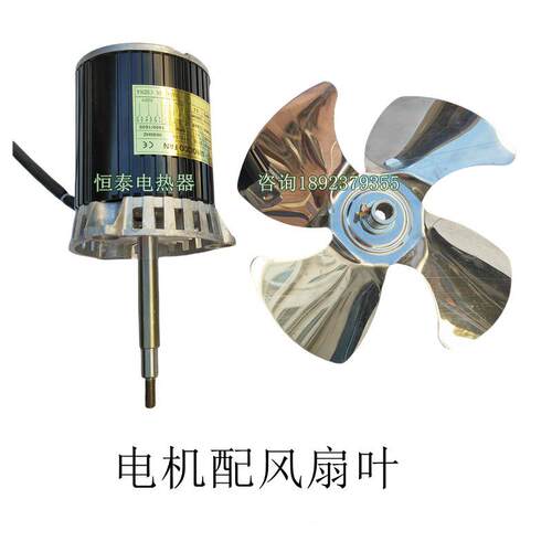 M1874442D链L条式-热风披萨炉配K件高温风机风扇叶220V9W电热管发