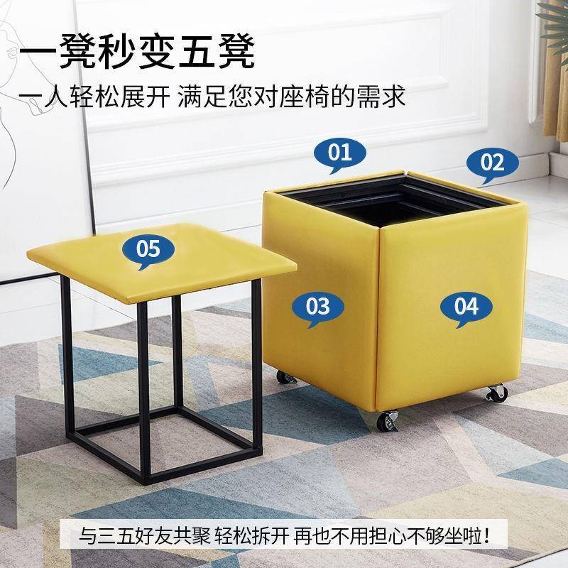 多功能组合收纳凳简约五合一魔方凳沙客厅家用发凳茶几网子948红