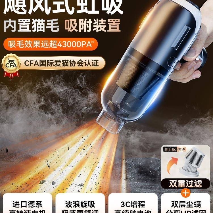 无吸尘182器小线宠物吸毛器吸猫型毛家用持狗养猫毛手床上全自动