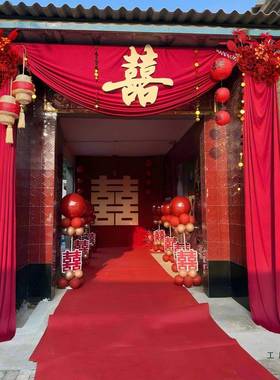 202农村结婚HFM庭5院子婚礼置自建房大口婚门房布幔布布置装饰套