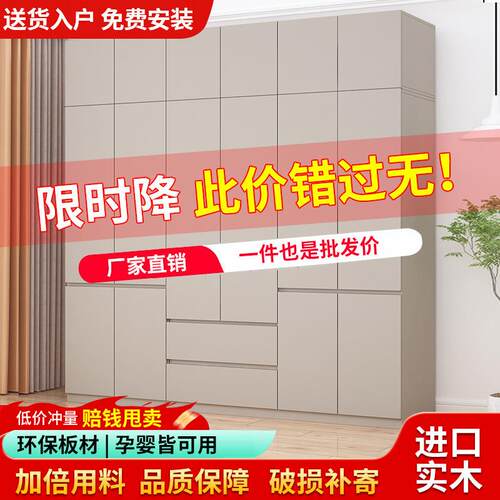 衣家用卧室全实木202年爆款5出租房小户型收纳免柜安装轻大1奢衣