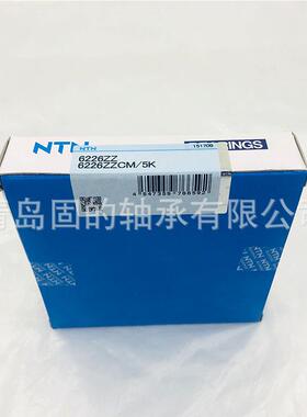 恩梯深沟球轴承WWW卡6226ZZCM/K双侧密封63恩26NR外圈止5动槽簧