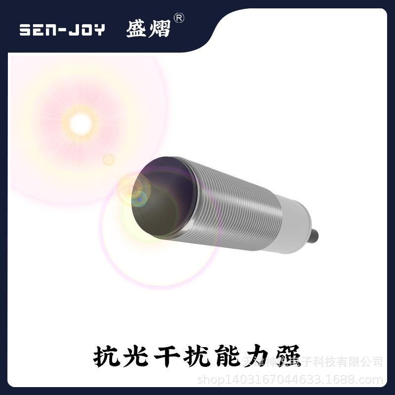 眼P18D2NA100C电PM18D2PA100C漫M反射光电开关100ALUmm