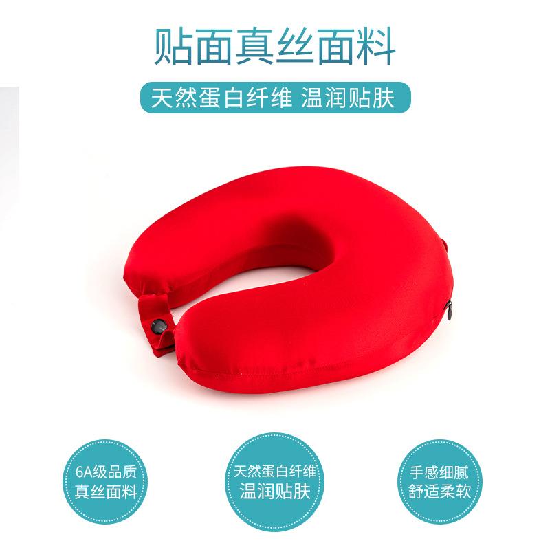 真丝护颈枕U形桑丝枕头桑蚕丝护颈记蚕行忆棉舒适旅开车YUV背枕靠