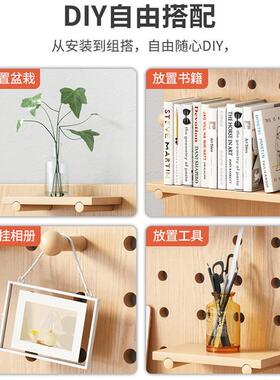 洞洞实板木墙上置物架木壁质墙挂墙书架隔板收纳挂OLR板墙架面