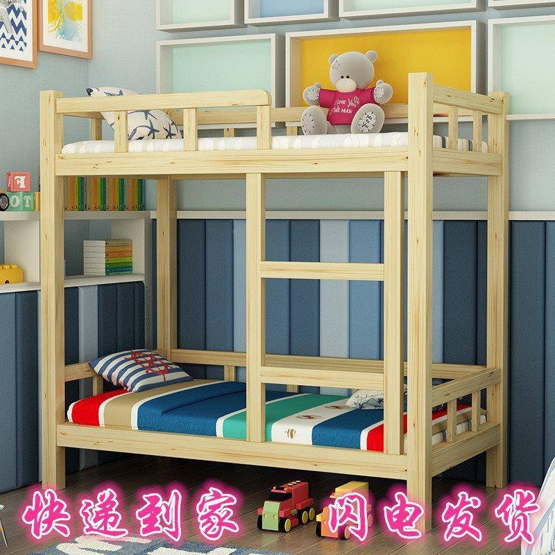 睡幼园床上下床托管班小学生午床高层低床儿HIV童双实儿木午托床