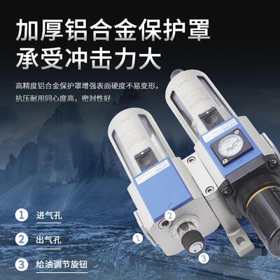 -亚德客气处理器GFC200-0830010源400-15DUT调减压压二联件过滤器