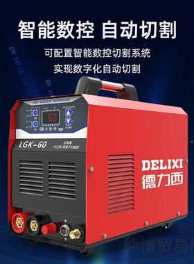 离子切TUE割机等-40/60/10级0小型工业380用22两0