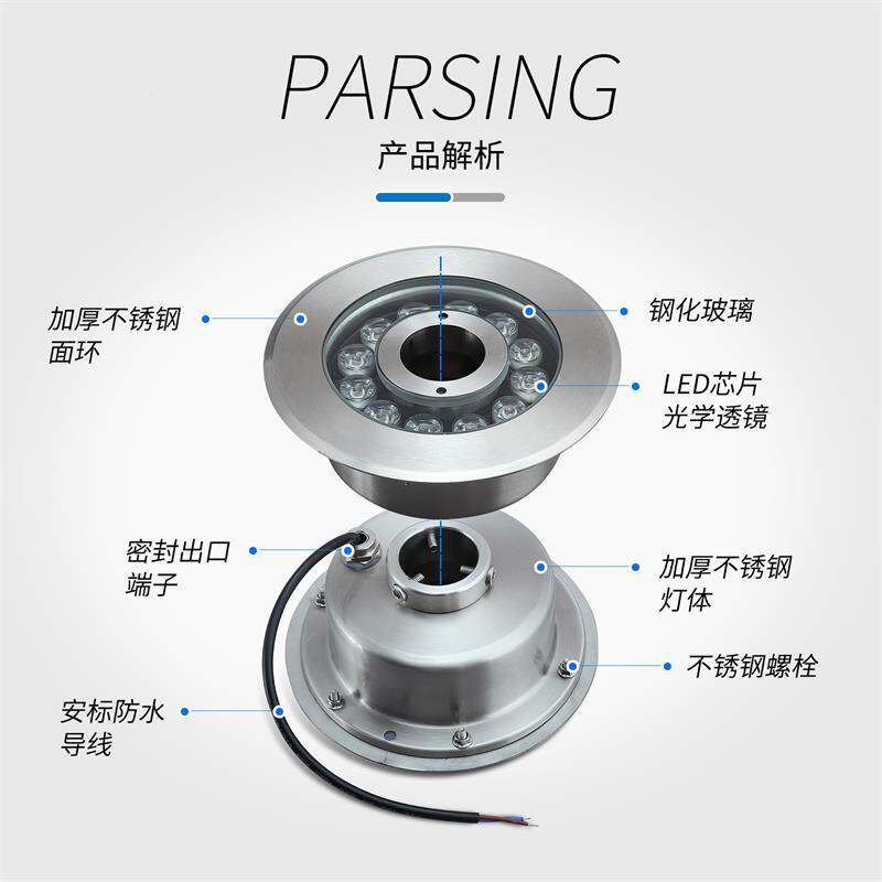 外喷泉灯LE旱UFO地DMX51控防水灯6W2七彩304不锈钢大D理石喷泉中