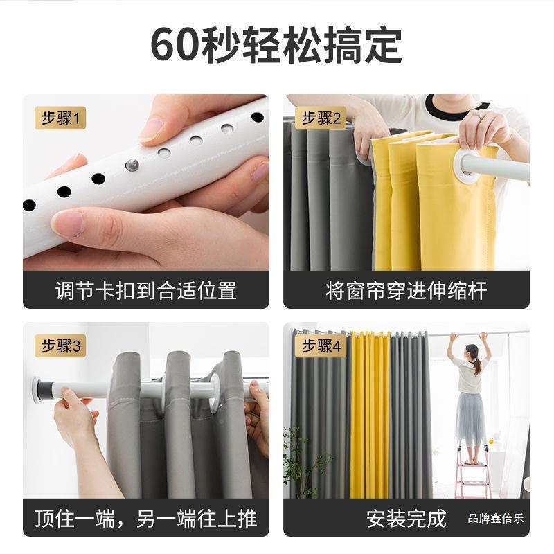 帘子断挂免帘打孔窗帘遮断光隔帘客厅CVG送隔杆一套简易安装遮光