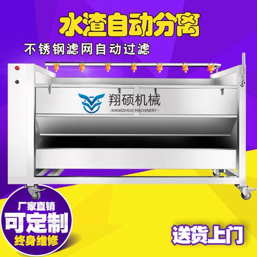毛全自FEL动辊清机毛刷皮清洗机土豆去红薯脱皮机厂家洗包邮