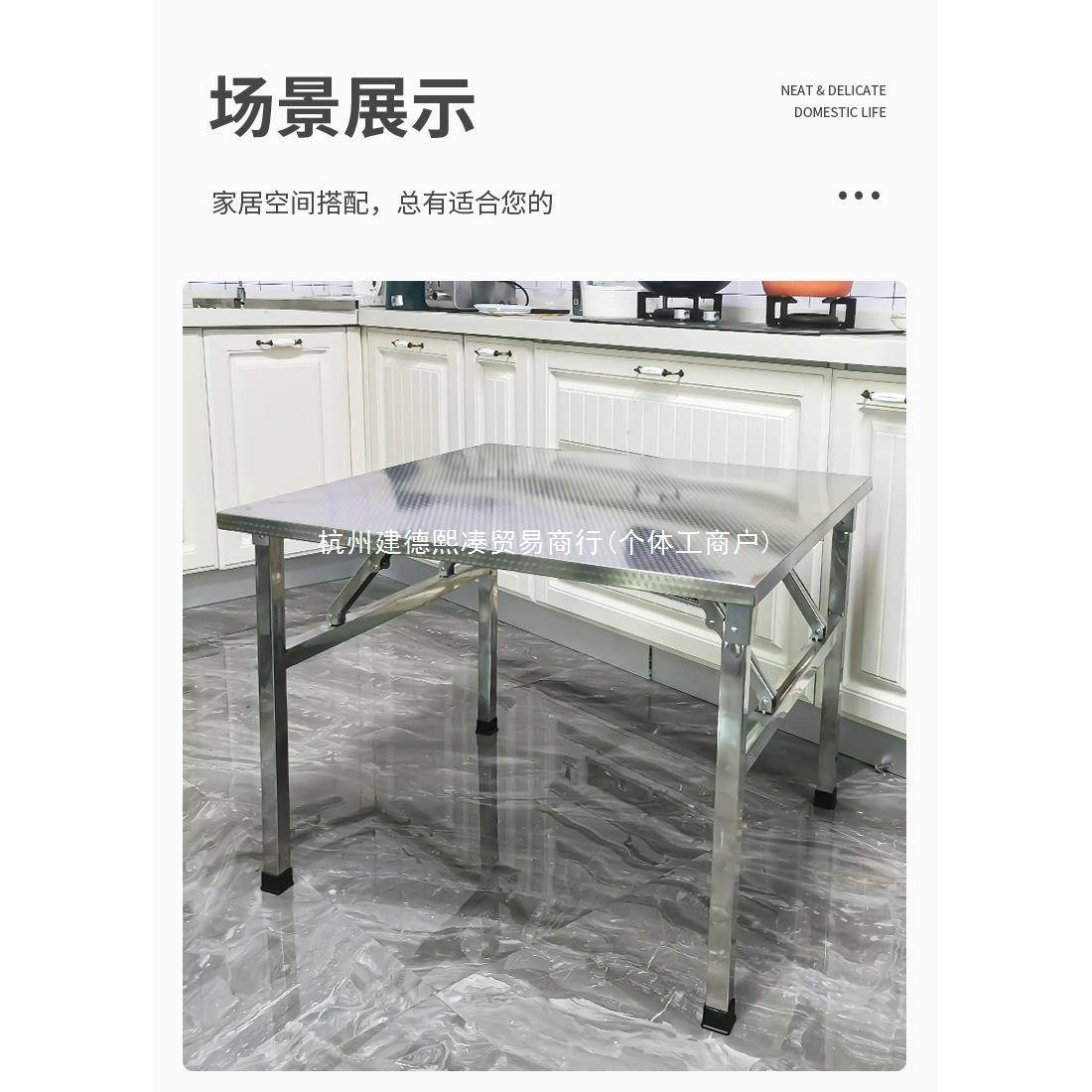 不锈钢折叠桌户外营烤摊10076982便携带桌子饭摆店烧厨房操作台夜
